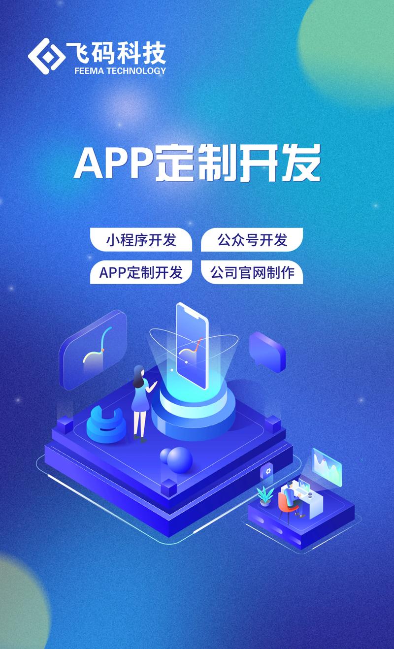 小程序开发:破解成长的烦恼