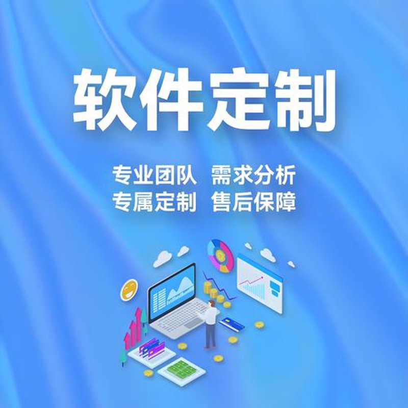 小程序开发:玩转指尖上的商业世界