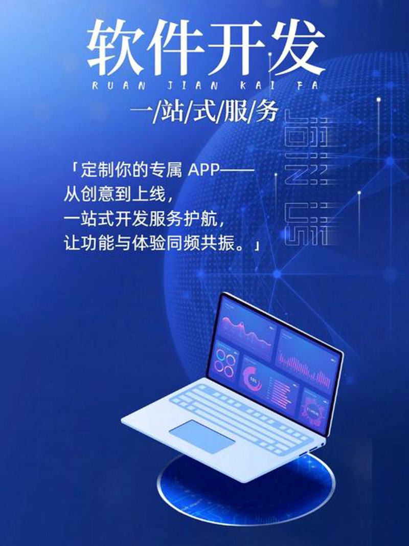 APP开发市场的新风向标:避开外包服务的误区