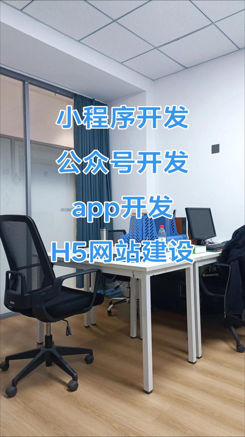 微信小程序外包：轻量化应用的新时代