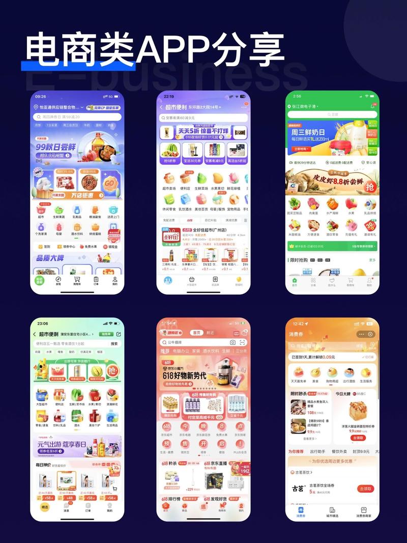杭州APP开发：构建你的专属移动世界